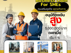 ตกแต่งบ้านและสวน - วัสดุก่อสร้าง