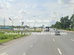 ที่ดิน ขายที่ดินเปล่า (ติดทางหลวงหลัก 2 สาย) บางปะหัน จ.พระนครศรีอยุธยา 21-2-6.4 ไร่ (118 ล้านบาท) ใกล้ โรงพยาบาลบางปะหัน 118000000 บาท  พท. 6 ตรว. 2 Ngan 21 Rai ราคางาม อยุธยา   