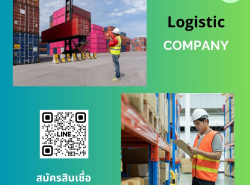บริการสินเชื่อ - บริการสินเชื่อ
