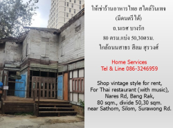 รถมือสอง อสังหาริมทรัพย์ พื้นที่ขายของ ปี 0 