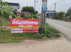 รถมือสอง อสังหาริมทรัพย์ ที่ดิน ปี 0 