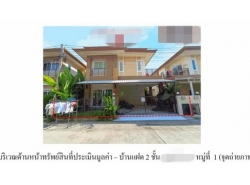 รถมือสอง อสังหาริมทรัพย์ บ้าน ปี 0 