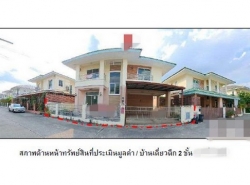 รถมือสอง อสังหาริมทรัพย์ บ้าน ปี 0 