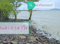 รถมือสอง อสังหาริมทรัพย์ ที่ดิน ปี 0 