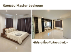 รถมือสอง อสังหาริมทรัพย์ บ้าน ปี 0 