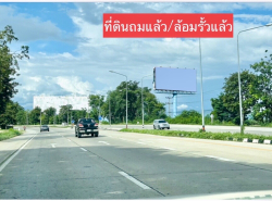 รถมือสอง อสังหาริมทรัพย์ ที่ดิน ปี 0 