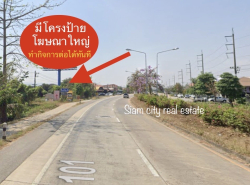 รถมือสอง อสังหาริมทรัพย์ ที่ดิน ปี 0 