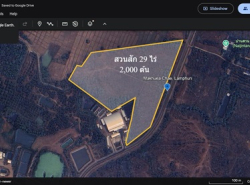 อสังหาริมทรัพย์ - ที่ดิน