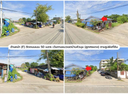 รถมือสอง อสังหาริมทรัพย์ ที่ดิน ปี 0 