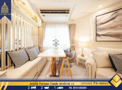 ขายคอนโด Fortune Condo นราธิวาส24 ราคาย่อมเยาว์ ตกแต่งใหม่