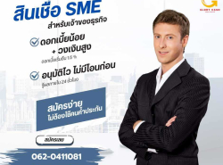 ท่องเที่ยวทัวร์,สถานที่พัก - บริการ เดินทาง