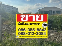 รถมือสอง อสังหาริมทรัพย์ ที่ดิน ปี 0 