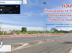รถมือสอง อสังหาริมทรัพย์ ที่ดิน ปี 0 