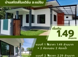 รถมือสอง อสังหาริมทรัพย์ บ้าน ปี 0 
