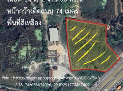 รถมือสอง อสังหาริมทรัพย์ ที่ดิน ปี 0 