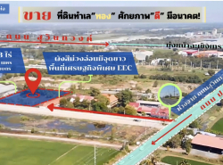รถมือสอง อสังหาริมทรัพย์ ที่ดิน ปี 0 