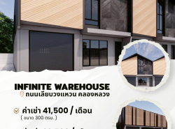 รถมือสอง อสังหาริมทรัพย์ สำนักงาน,โรงงาน ปี 0 