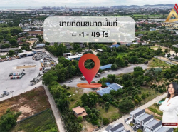 รถมือสอง อสังหาริมทรัพย์ ที่ดิน ปี 0 