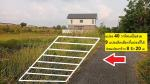 รถมือสอง อสังหาริมทรัพย์ ที่ดิน ปี 0 