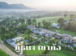 ขายกิจการรีสอร์ท พร้อมสิ่งปลูกสร้าง สไตล์ลอฟต์-โมเดิร์น โครงสร้างแข็งแ