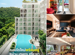 รถมือสอง อสังหาริมทรัพย์ คอนโดมิเนียม ปี 0 