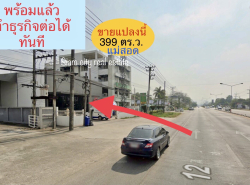 รถมือสอง อสังหาริมทรัพย์ ที่ดิน ปี 0 