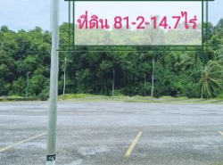 รถมือสอง อสังหาริมทรัพย์ ที่ดิน ปี 0 