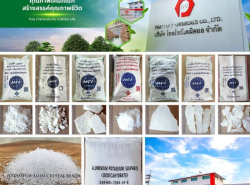 รถมือสอง ประกาศทั่วไป อื่นๆทั่วไป ปี 0 