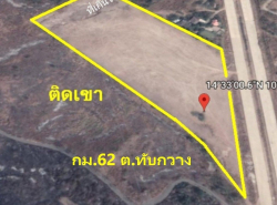 รถมือสอง อสังหาริมทรัพย์ ที่ดิน ปี 0 