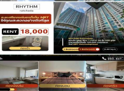 รถมือสอง อสังหาริมทรัพย์ คอนโดมิเนียม ปี 0 