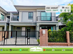 รถมือสอง อสังหาริมทรัพย์ บ้าน ปี 0 
