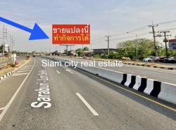 รถมือสอง อสังหาริมทรัพย์ ที่ดิน ปี 0 