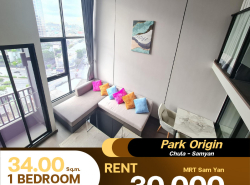 ✨ให้เช่า ห้อง Duplex กว้างๆ✨Condo Park Origin Chula - Samyarn 1 ห้องนอน 1 ห้องน้ำ ขนาด 34  ตร.ม.