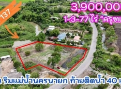 รถมือสอง อสังหาริมทรัพย์ ที่ดิน ปี 0 