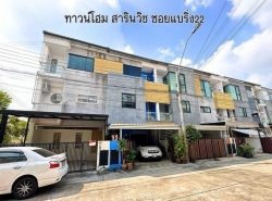 POR4560 ให้เช่าทาวน์โฮม 3 ชั้น 182 ตรว. โครงการ สาริน วิช สุขุมวิท 107 Sarin Wiz Sukhumvit 107 ซอย แบริ่ง 22 ใกล้ BTS แบริ่ง 