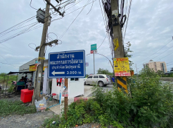 รถมือสอง อสังหาริมทรัพย์ ที่ดิน ปี 0 