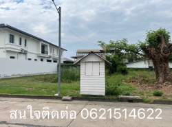 รถมือสอง อสังหาริมทรัพย์ ที่ดิน ปี 0 