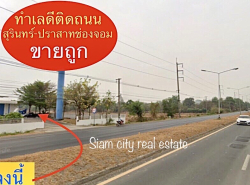 รถมือสอง อสังหาริมทรัพย์ ที่ดิน ปี 0 