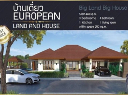 บ้าน ม.ยูโรเปี้ยนไทยเฮ้าส์ พัทยา 115 ตร.ว.    น่าอยู่ใกล้สิ่งอำนวยความสดวก