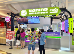 เซ้งร้านชามะนาว ในห้างแฟชั่นไอซ์แลนด์ ติดกับ กาโตว์เฮาส์ โออิชิราเมง AKA พร้อมพนักงานมืออาชีพ