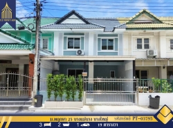 รถมือสอง อสังหาริมทรัพย์ ทาวน์เฮาส์ทาวน์โฮม ปี 0 