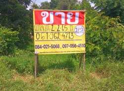 ที่ดิน 2-2-65 ไร่ หลังสำนักงานอุตสาหกรรมจังหวัด   ต.น้ำซึม อ.เมือง จ.อุทัยธานี   ZK330
