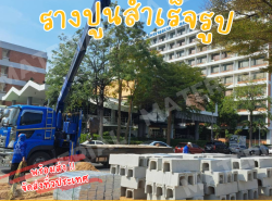 สารพัดช่าง,วัสดุก่อสร้าง - วัสดุก่อสร้าง