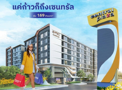 ขายคอนโดใหม่ เมืองระยอง Atmoz Canvas ติดห้างเซ็นทรัล ห้องเฟอร์ครบ 