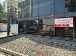 รถมือสอง อสังหาริมทรัพย์ ที่ดิน ปี 0 