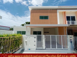 รถมือสอง อสังหาริมทรัพย์ ทาวน์เฮาส์ทาวน์โฮม ปี 0 