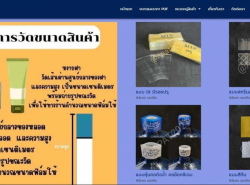 รถมือสอง ประกาศทั่วไป อื่นๆทั่วไป ปี 0 