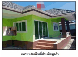 ขายบ้านมือสอง                อำเภอแปลงยาว ฉะเชิงเทรา