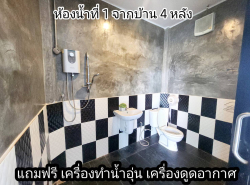 รถมือสอง อสังหาริมทรัพย์ รีสอร์ท ปี 0 