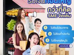 วงเงินสำรอง